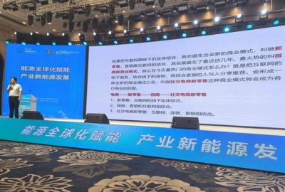 俊源石油參加全球能源節暨黃河三角洲油品貿易洽談會